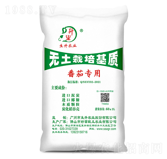 番茄專用無土栽培基質(zhì)-生升農(nóng)業(yè)