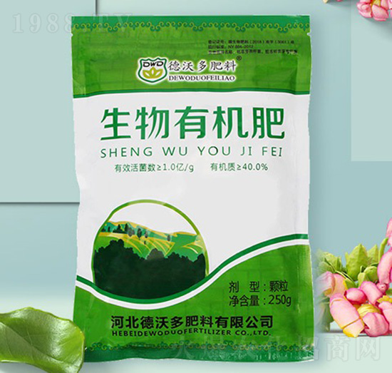 生物有機肥-德沃多肥料