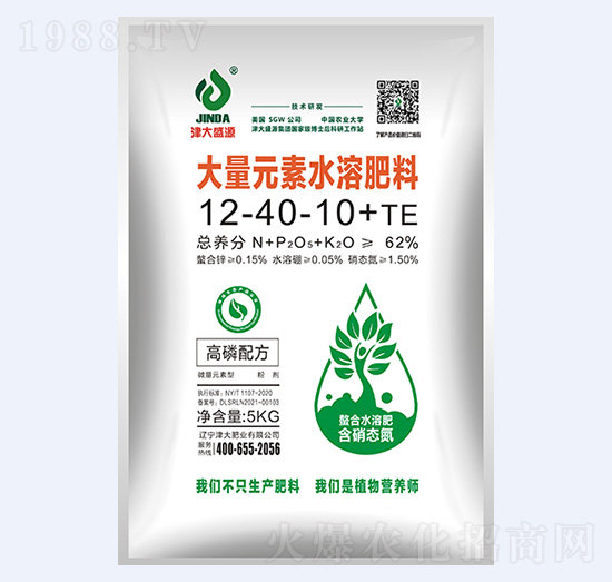 大量元素水溶肥料12-40-10+TE-津大肥業(yè)