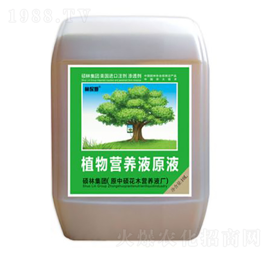 植物營養(yǎng)原液-林保姆-碩林肥料