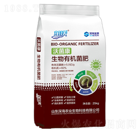 生物有機(jī)菌肥-茁沃·沃菌康-深海生物