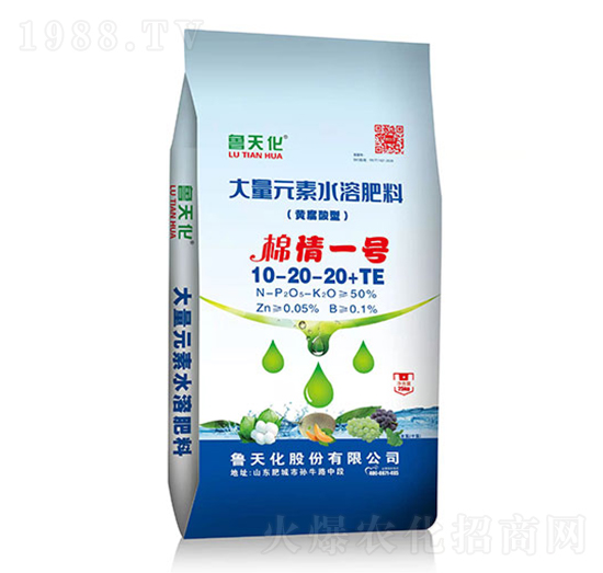 大量元素水溶肥料10-20-20+TE-棉情一號-魯天化