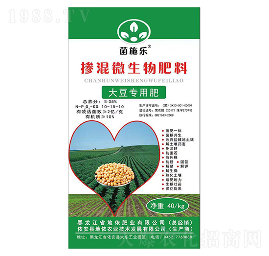 大豆專用摻混微生物肥料-菌施樂-地依農(nóng)業(yè)