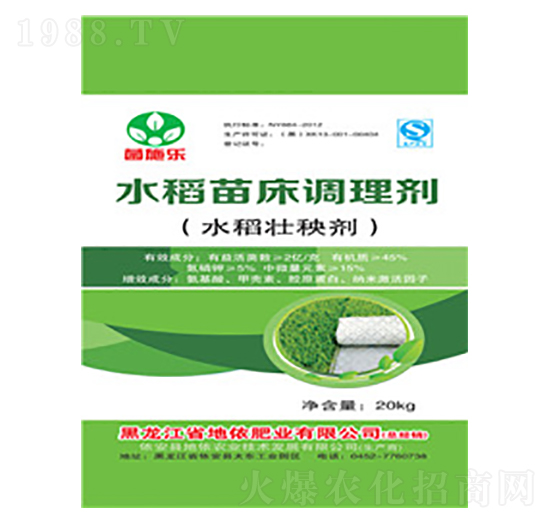 水稻苗床調(diào)理劑（水稻壯秧劑）-菌施樂-地依農(nóng)業(yè)