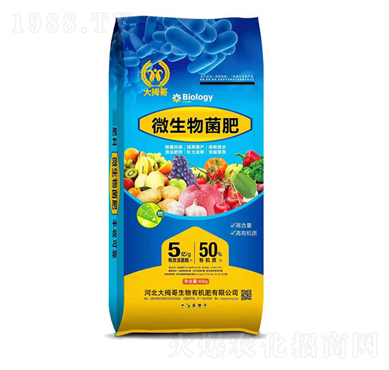 40kg微生物菌肥-大拇哥