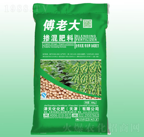 大豆配方摻混肥料-津天化