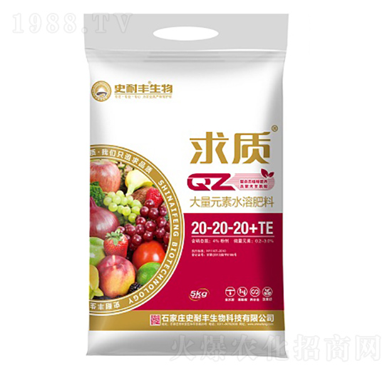 大量元素水溶肥料20-20-20+TE-求質(zhì)-史耐豐