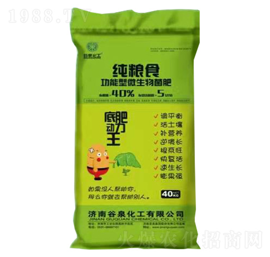 功能型微生物菌肥（純糧食）-底肥動力王-谷泉化工