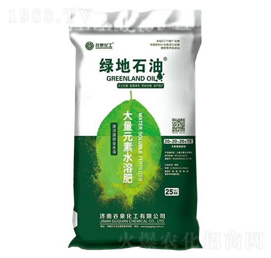 25kg大量元素水溶肥料20-20-20+TE-綠地石油-谷泉化工