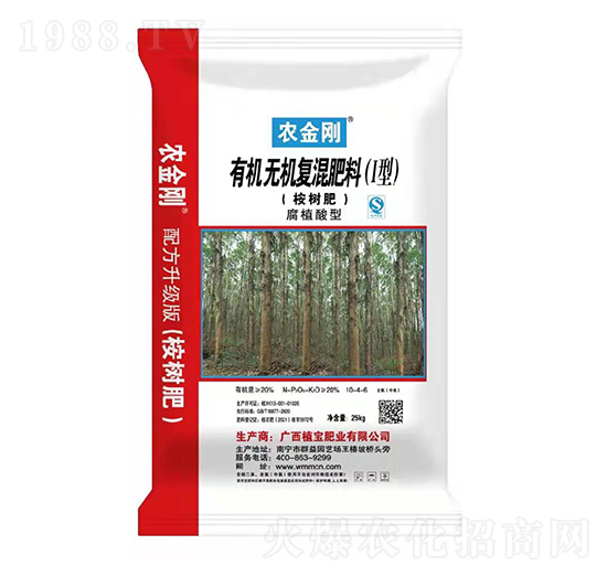 有機-無機復混肥（Ⅰ型）10-4-6-農金剛-沃密碼