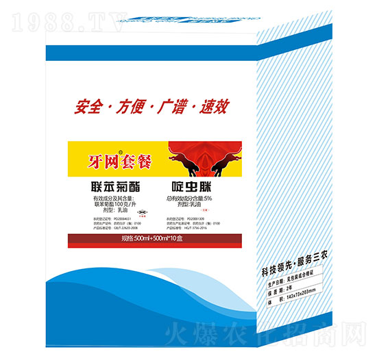 100克每升聯(lián)苯菊酯+5%啶蟲脒-牙網(wǎng)套餐-春光農(nóng)化