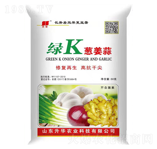 綠K（蔥姜蒜專用）-升華