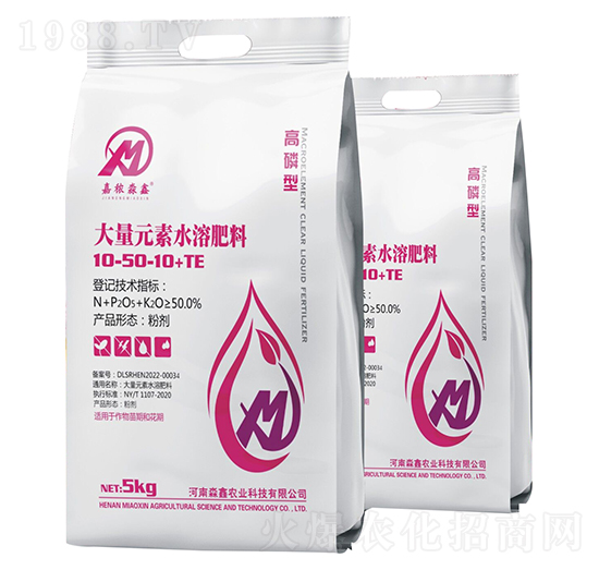 高磷型大量元素水溶肥料10-50-10+TE-淼鑫農(nóng)業(yè)