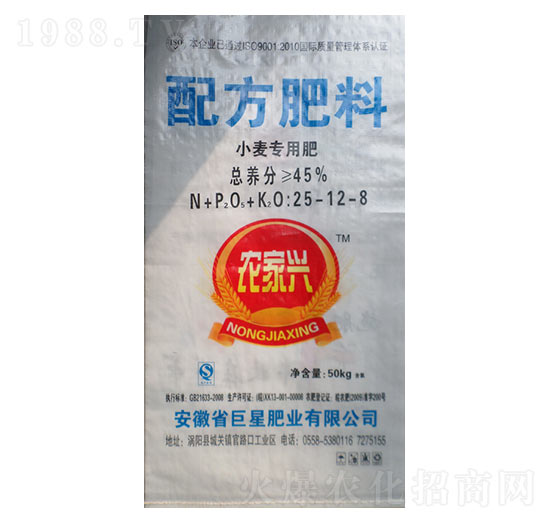 45%小麥專用配方肥25-12-8-農(nóng)家興