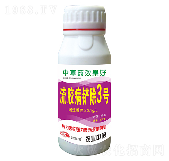 400克流膠病鏟除3號(hào)-聯(lián)農(nóng)瑞豐德