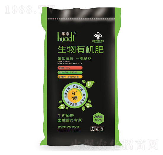 生物有機(jī)肥料-華帝-騏驥生態(tài)