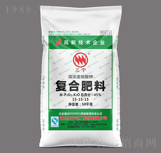 大顆粒高濃度多元硫基復(fù)合肥料15-15-15-三寧化工