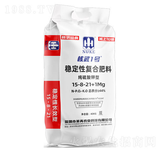 穩(wěn)定性復(fù)合肥料15-8-21+1Mg-核武1號-百田