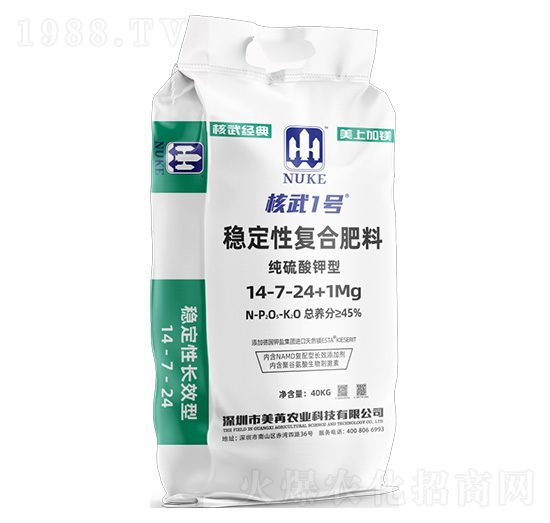 穩(wěn)定性復(fù)合肥料14-7-24+1Mg-核武1號(hào)-百田