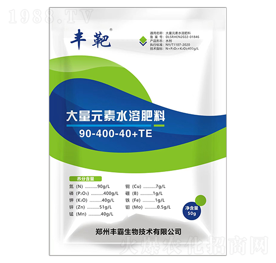 豐靶大量元素水溶肥料90-400-40+TE-豐霸生物