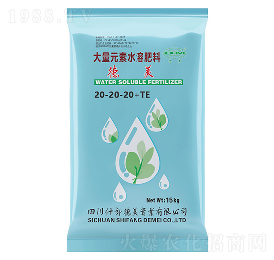 花卉配方大量元素水溶肥料20-20-20+TE-德美實(shí)業(yè)