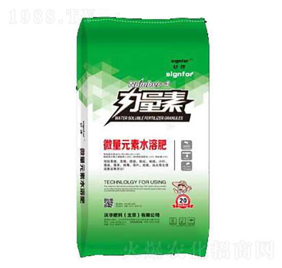 微量元素水溶肥-力量素-沃華肥料