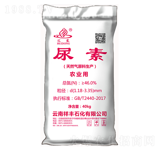 46%農(nóng)業(yè)用尿素-匯東-祥豐集團(tuán)