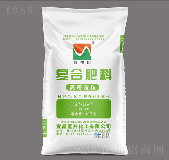 50%高塔造粒復(fù)合肥料27-16-7-石寶山-富升化工