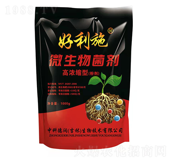 微生物菌劑（高濃縮型）-德潤肥業(yè)