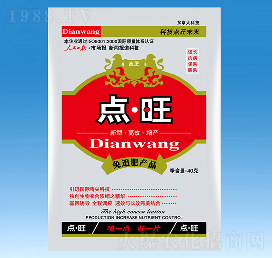 40ml點(diǎn)·旺液肥-漯效王