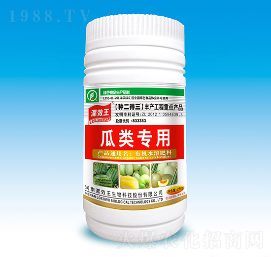 250ml瓜類(lèi)專(zhuān)用有機(jī)水溶肥料-漯效王