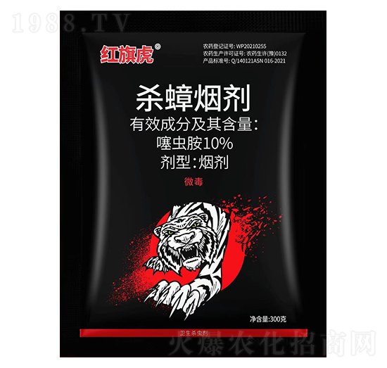 10%噻蟲(chóng)胺殺蟲(chóng)煙劑-紅旗虎-紅旗藥業(yè)