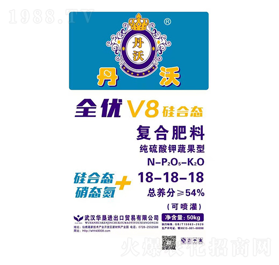 純硫酸鉀蔬果型復合肥料18-18-18-丹沃-華墾