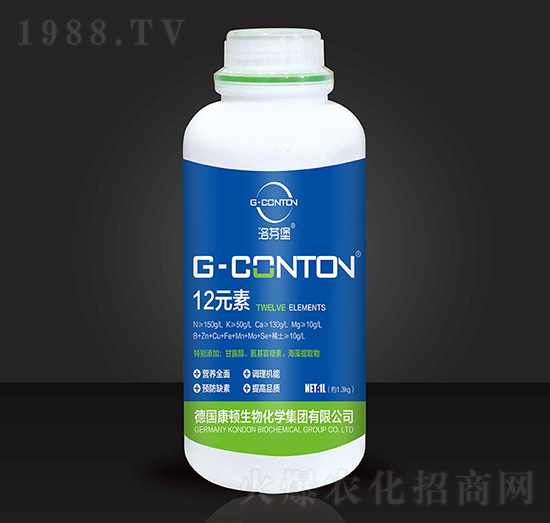 G-CONTON12元素-洛芬堡-華佰晟