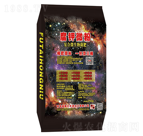 腐鉀微粉25kg-福泰紅牛