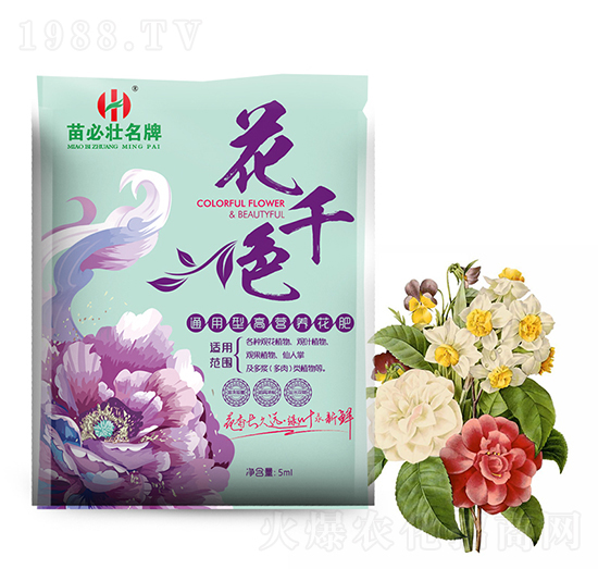 通用型高營養(yǎng)花肥-花千色-苗必壯