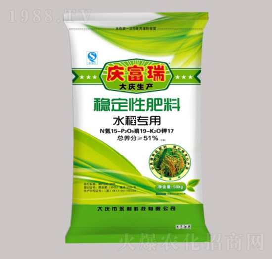 水稻專用穩(wěn)定性肥料15-19-17-慶富瑞-永利科技