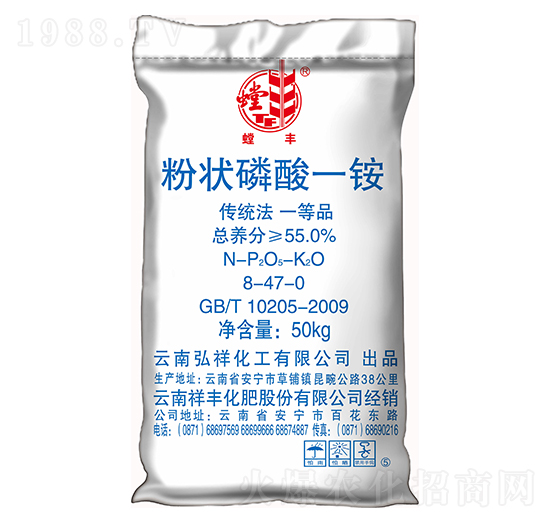 55%粉狀磷酸一銨-螳豐-祥豐石化