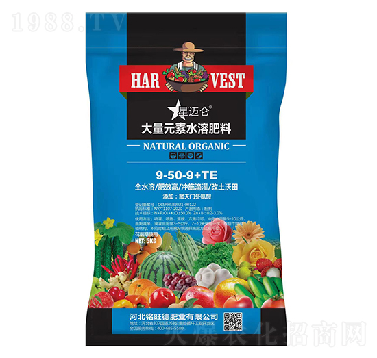 大量元素水溶肥料9-50-9+TE-星邁侖-銘旺德肥業(yè)