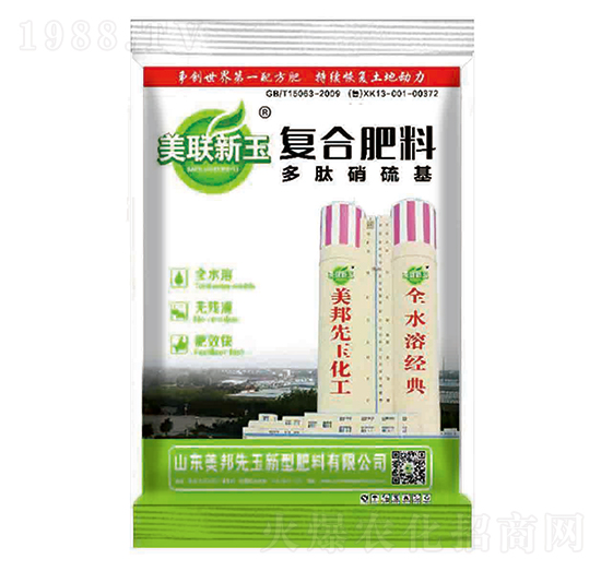 多肽硝硫基復(fù)合肥料-美聯(lián)新玉