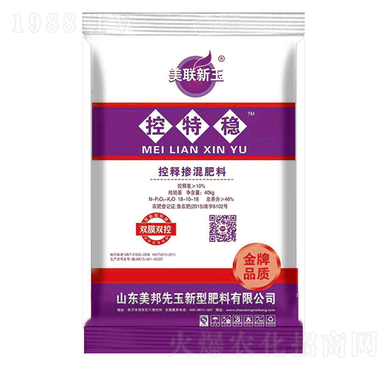 10%控釋摻混肥料18-10-18-美聯(lián)新玉