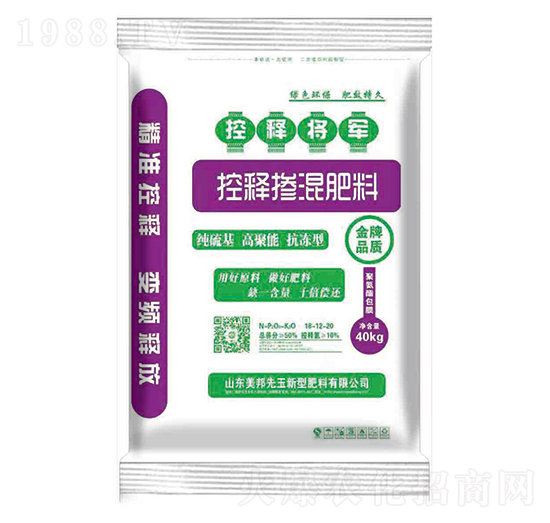 控釋摻混肥料18-12-20-美聯(lián)新玉