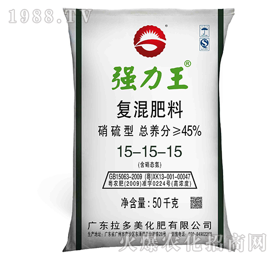 復(fù)混肥料-強(qiáng)力王（15-15-15）硝硫型-拉多美化肥