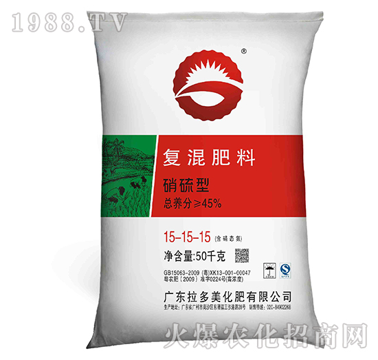 復(fù)合肥料-新G（15-15-15）硝硫型-拉多美化肥