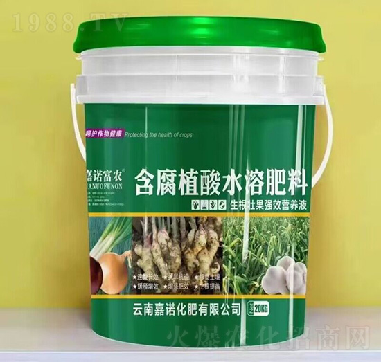 含腐植酸水溶肥料-嘉諾富農(nóng)-嘉諾化肥