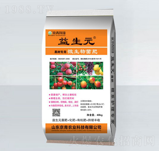 40kg果樹(shù)專用微生物菌肥-益生元-京青科技