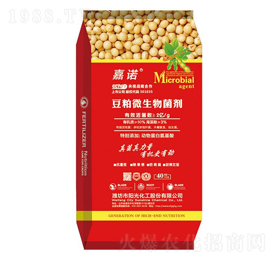 豆粕微生物菌劑（2億活菌）-嘉諾-陽(yáng)光化工