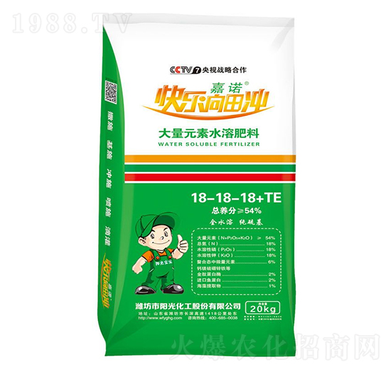 大量元素水溶肥料18-18-18+TE-嘉諾-陽光化工