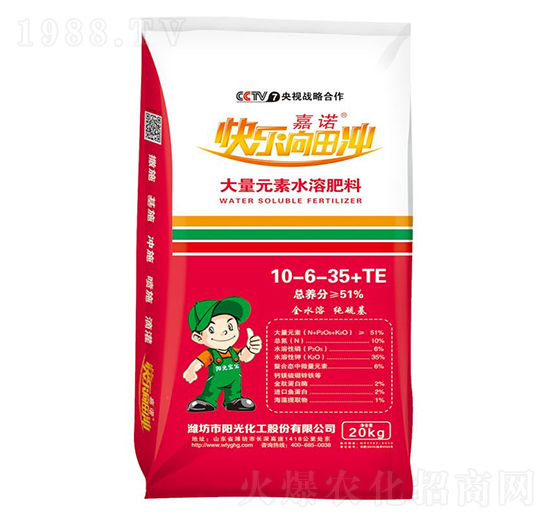 大量元素水溶肥料10-6-35+TE-嘉諾-陽光化工