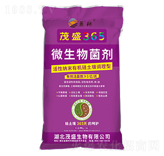 紫色包裝微生物菌劑-茂盛365-茂盛生物